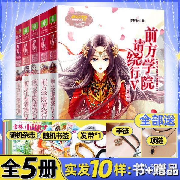 大跳跃的方块