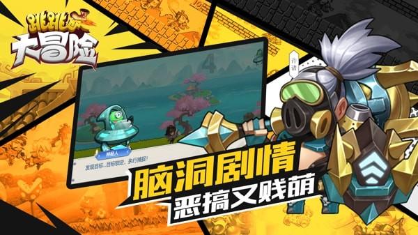 水果甜心经典版