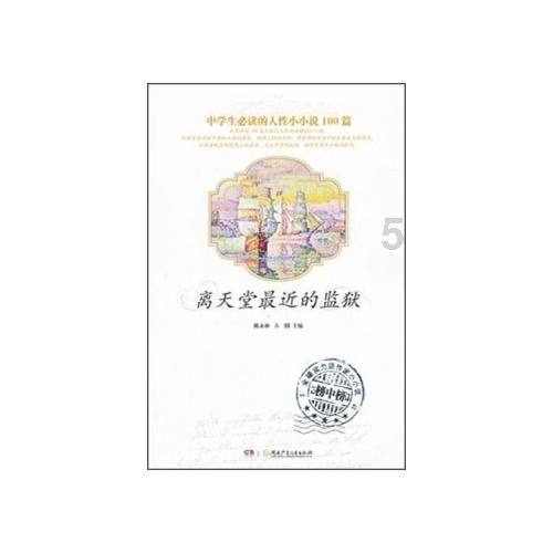 世界上最高的火山是哪座？游戏画面