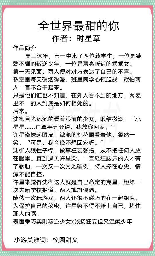 奔跑吧兄弟大冒险3